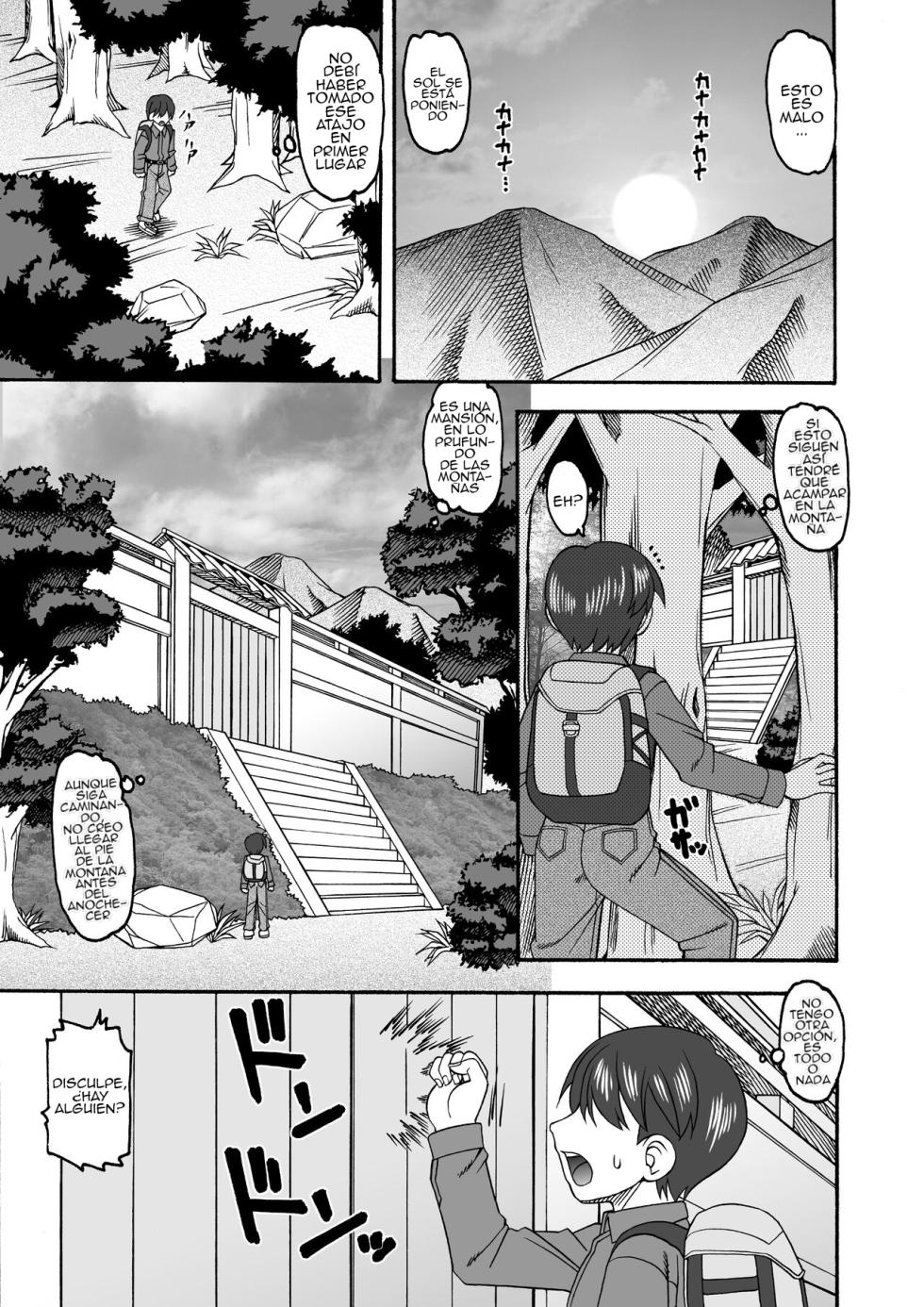 [SEMEDAIN G (Glue Gun)] Midara Gakure no Sato (King of Fighters) [Spanish] [Digital] - Page 4