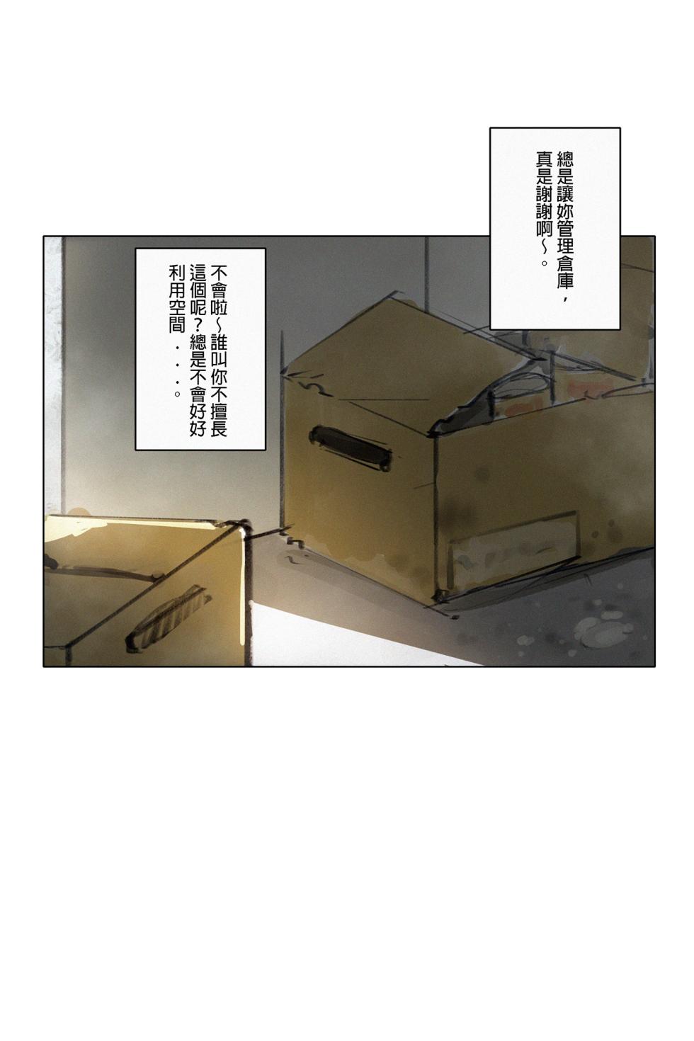 [DAKO] 活力早餐，讓你元氣滿滿一整天。 - Page 9