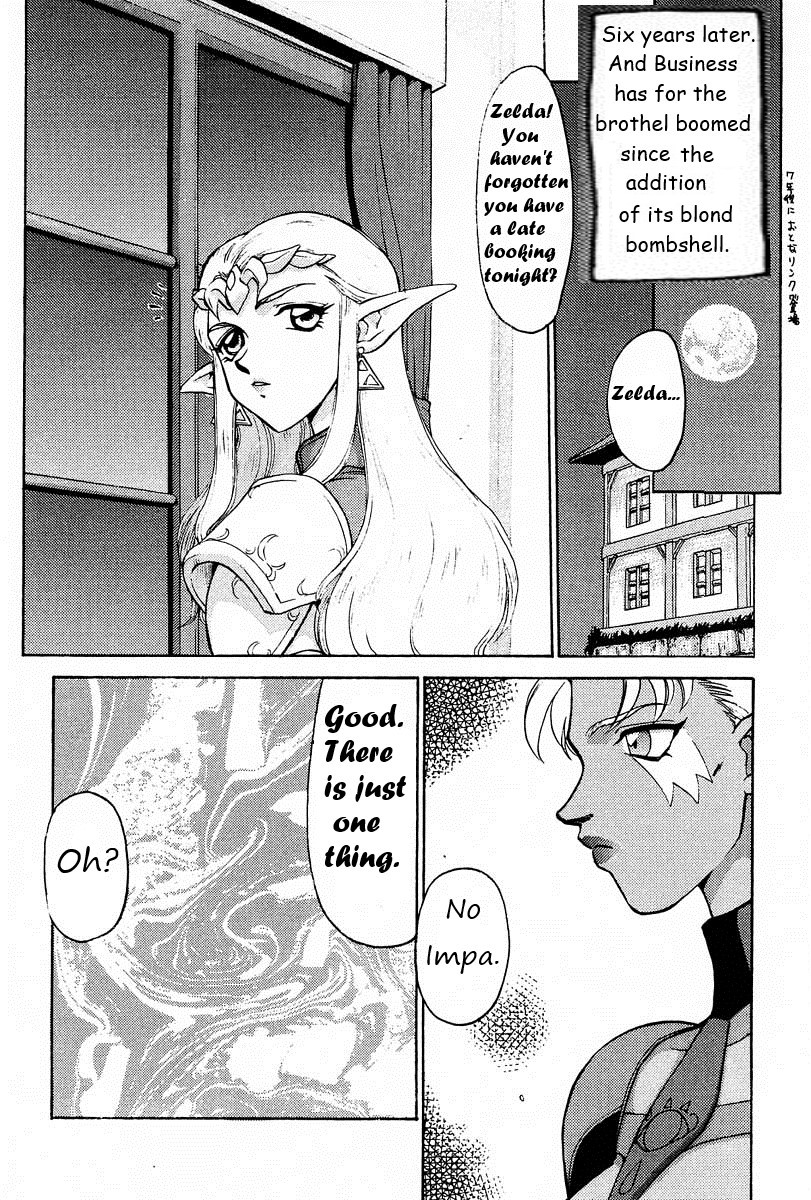 (CR25) [LTM. (Taira Hajime)] NISE Zelda no Densetsu Prologue (The Legend of Zelda) English Rewrite - Page 7