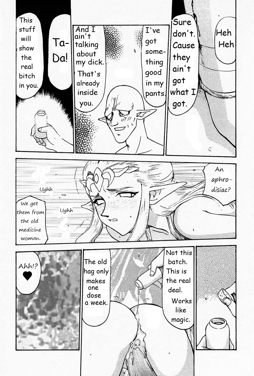 (CR25) [LTM. (Taira Hajime)] NISE Zelda no Densetsu Prologue (The Legend of Zelda) English Rewrite - Page 17