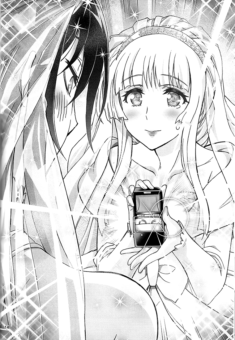 (C99) [Kaishaku (Kaishaku)] HIMEGAMI AFTER (Kannazuki no Miko) [Chinese] [大友同好会] - Page 13