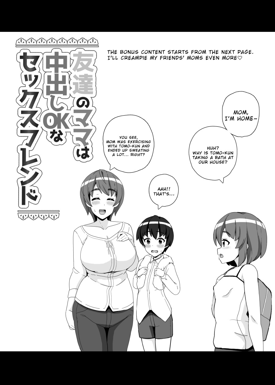 [Sasanoha Toro] Tomodachi no Mama wa Nakadashi OK na Sexfriend | My Friend's Mom Is a Sex Friend Who's OK With Creampie [English] [Digital] - Page 22