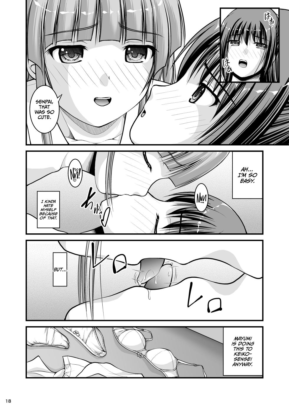 [Juicy Fruits (Satomi Hidefumi)] Yurikko wa Houkago ni Yurameki Hanasaku 4 [English] [CulturedCommissions] [Digital] - Page 18