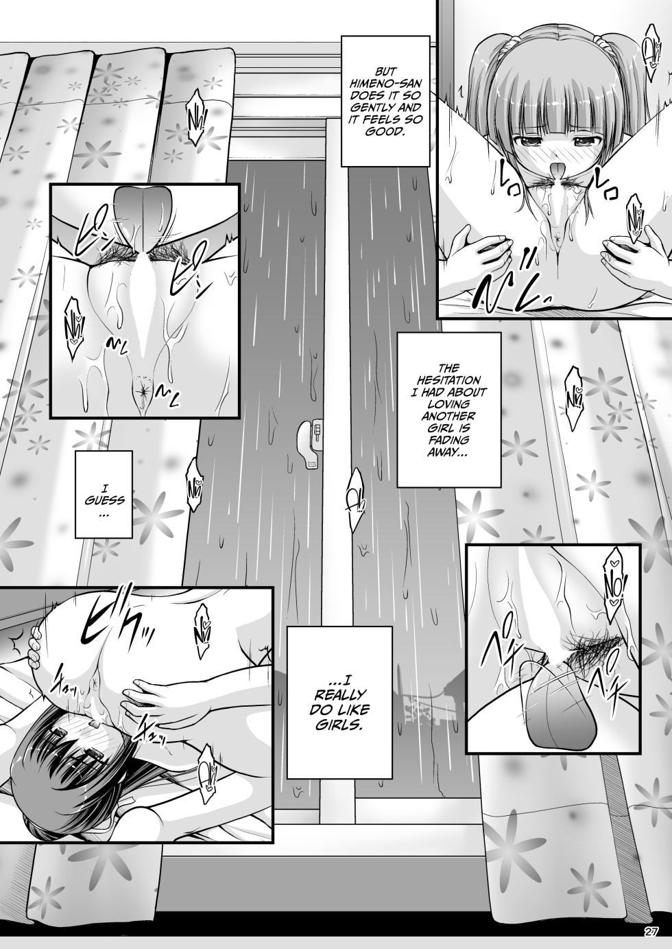 [Juicy Fruits (Satomi Hidefumi)] Yurikko wa Houkago ni Yurameki Hanasaku 4 [English] [CulturedCommissions] [Digital] - Page 27