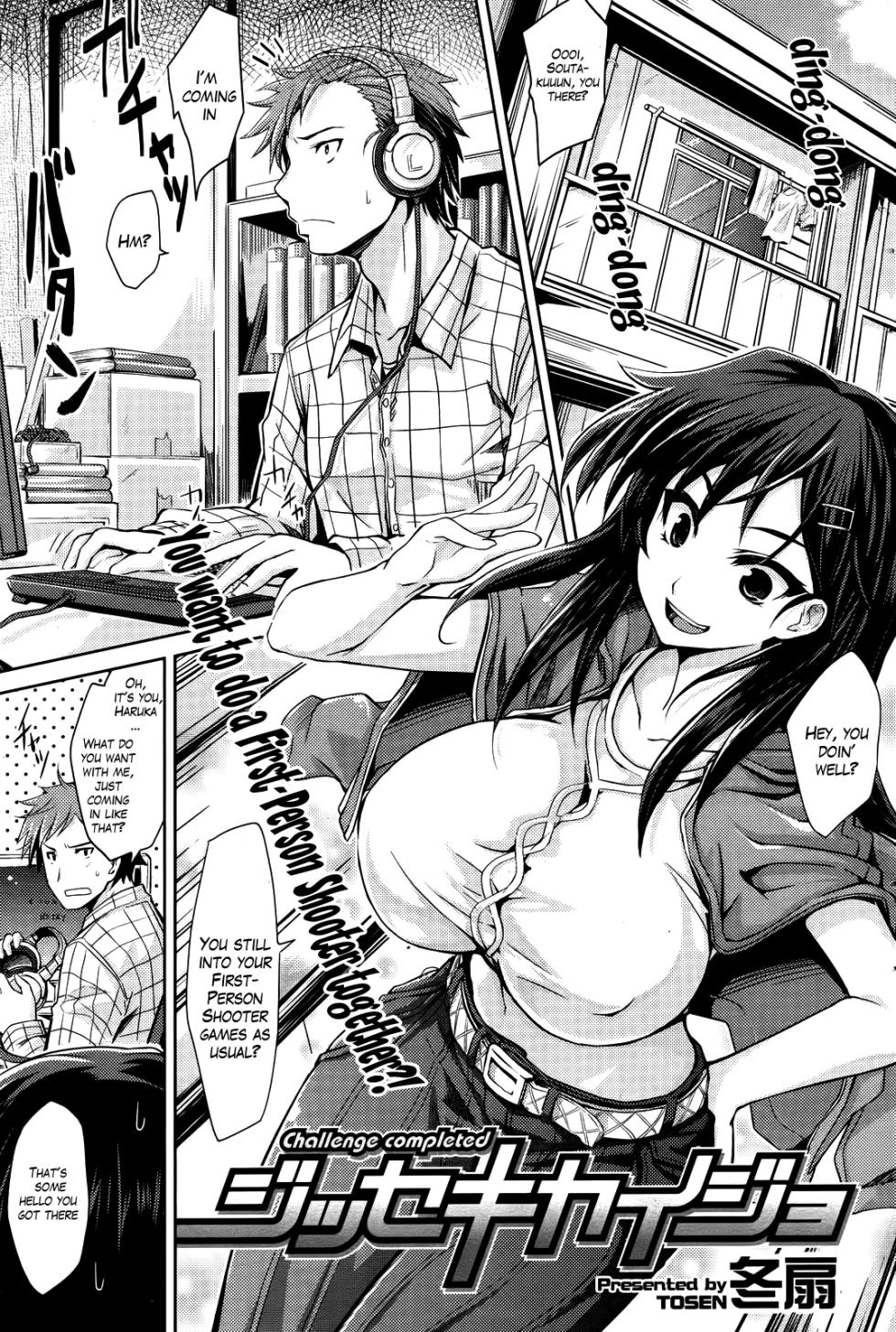 [Tousen] Jisseki Kaijo | Challenge Completed (COMIC Kairakuten XTC Vol. 1) [English] [The Lusty Lady Project] - Page 1