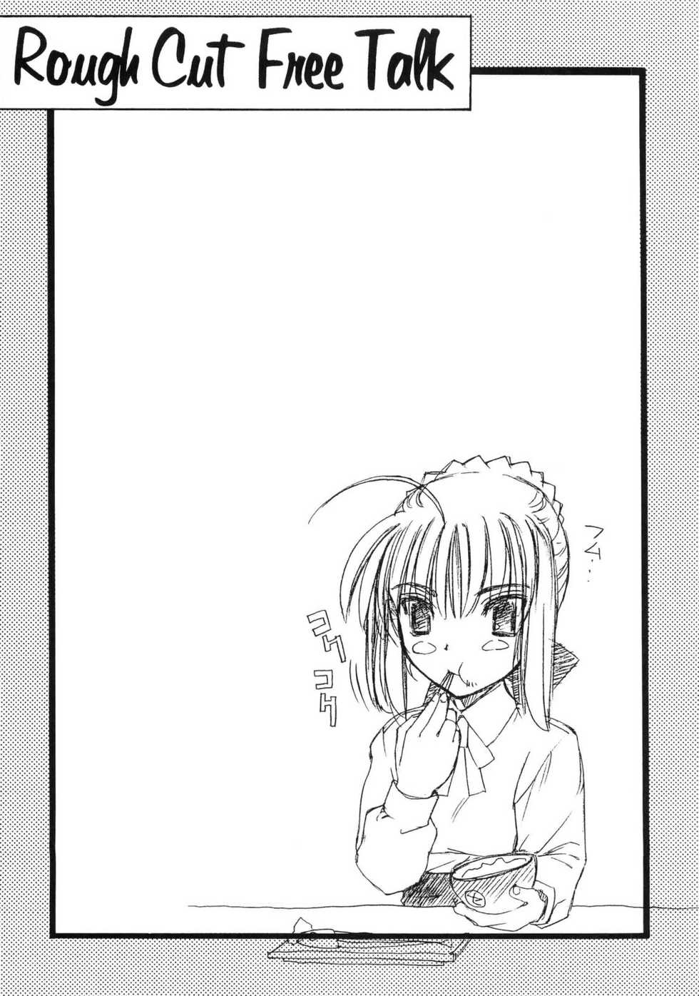 (C66) [Sanazura Doujinshi Hakkoujo (Sanazura Hiroyuki)] Atomic-S (Fate/stay night) - Page 27