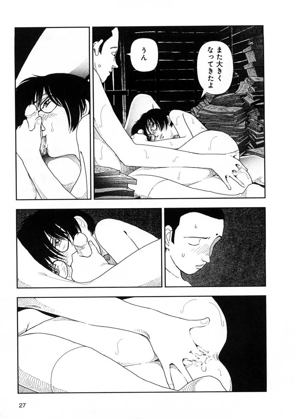 [Yamamoto Naoki] Hotta 3 - Page 30