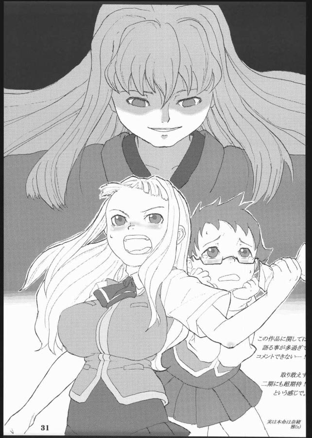 [Bronco Hitoritabi] Tatoe Kono Mi no Kuchiru to mo (Mai-HiME / My-HiME) - Page 30