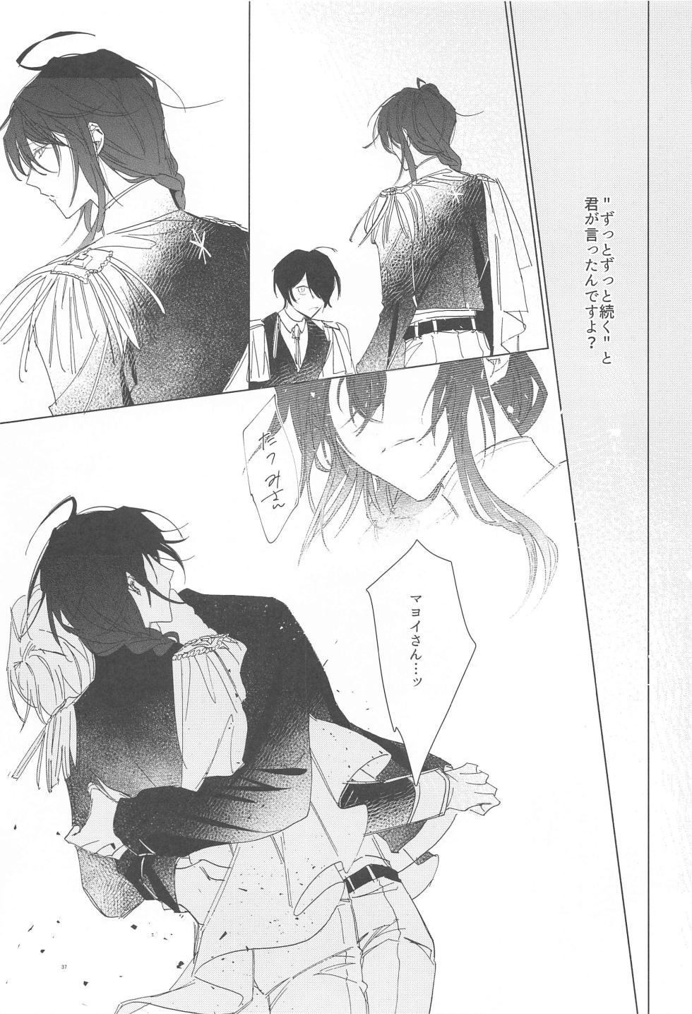 (Kaoritatsu Mayonaka no Shirabe Jb2023) [isi] Ai Yue ni! Sabishi Magire no Zero Kyori Shageki (Ensemble Stars!) - Page 36