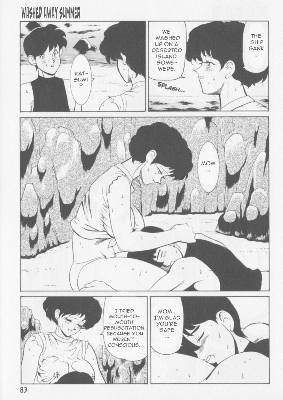[Heaven-11] Nagasareta Natsu | Washed Away Summer (Mitsu Nyuu Koku) [English] - Page 3