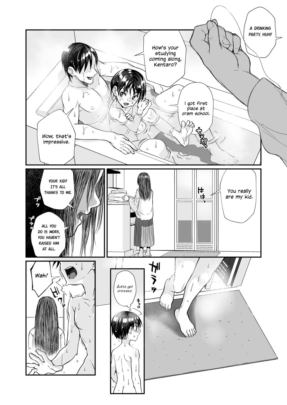 [Junk Food (Teritama Potekora)] Hissatsu Onee-san 2 | Deadly Onee-san 2 [English] {Hennojin} [Digital] - Page 13