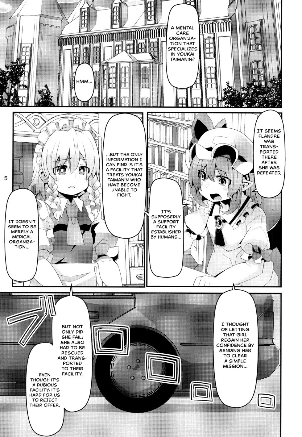 (C100) [Angelic Feather (Land Sale)] Taimanin Flan IV (Touhou Project) [English] {Hennojin} - Page 4