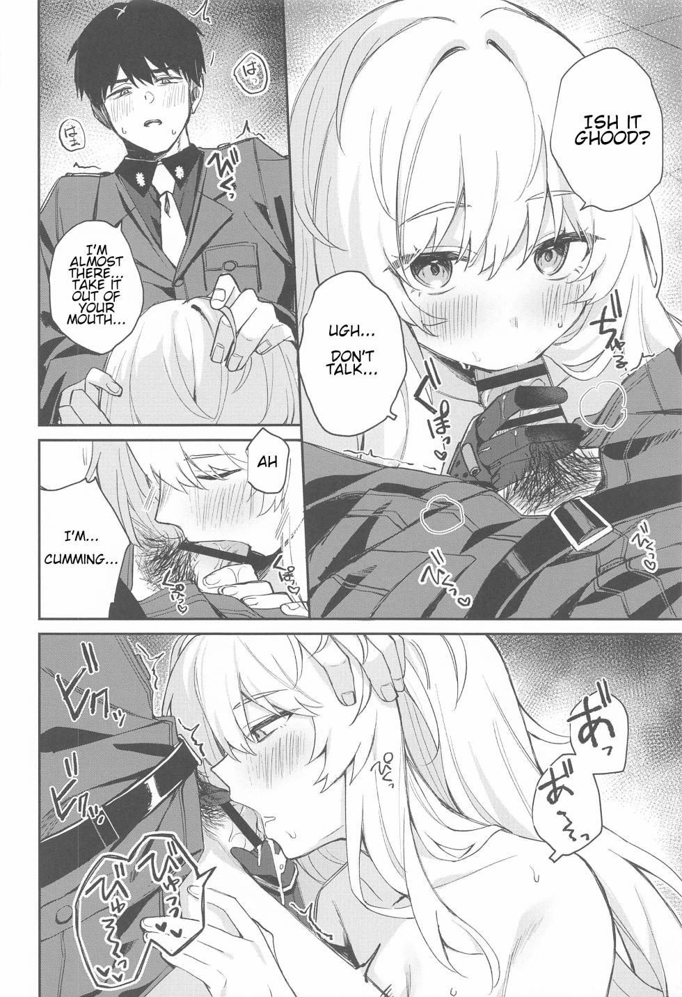 [Curiocity (YatanukiKey)] Watashi wa Sonna Koto Shinai.... [Kanzenban] (Goddess of Victory:NIKKE) [English] [Valachlad] - Page 7