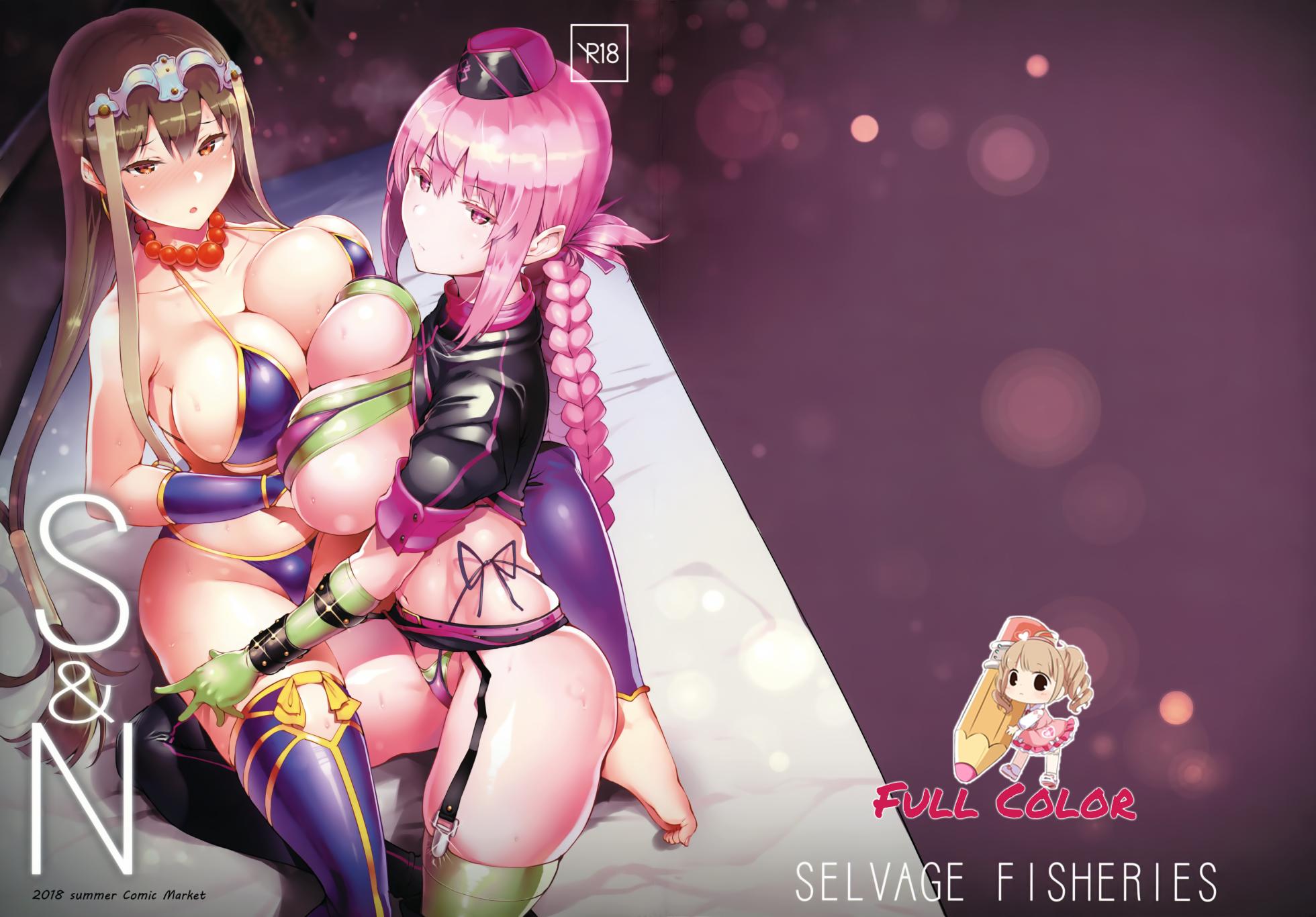 (C94) [Selvage Fisheries (Uo Denim)] S&N (Fate/Grand Order) [Russian] [Farcry360, FateNightGrand] [Colorized] - Page 1