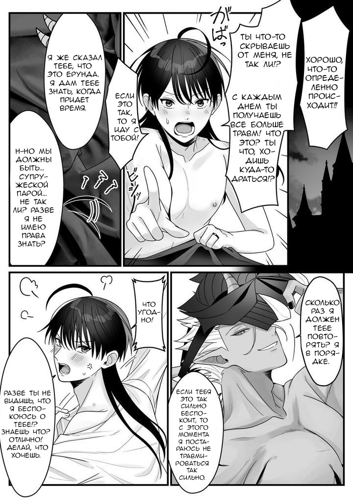[Oishii Oshiri Cafe (Oishii Oshiri)] Orc no Naedoko ni Ochitakedo Aisa re sugite Chou Shiawasedesu! [Russian] [Мертвецы] [Хуёвэй] - Page 16
