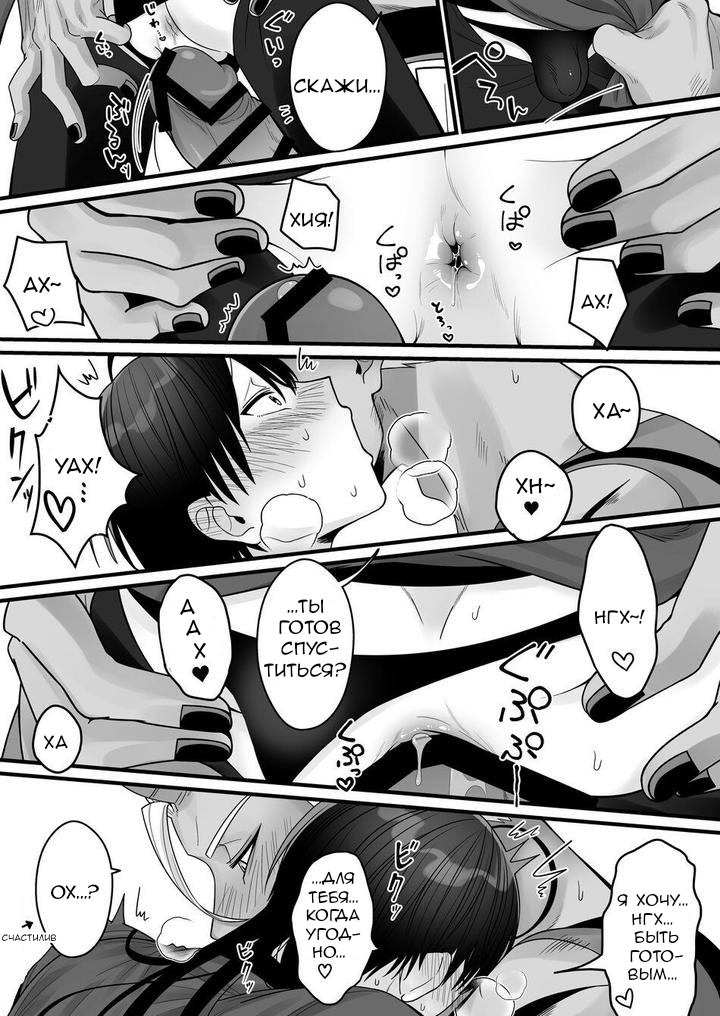 [Oishii Oshiri Cafe (Oishii Oshiri)] Orc no Naedoko ni Ochitakedo Aisa re sugite Chou Shiawasedesu! [Russian] [Мертвецы] [Хуёвэй] - Page 23