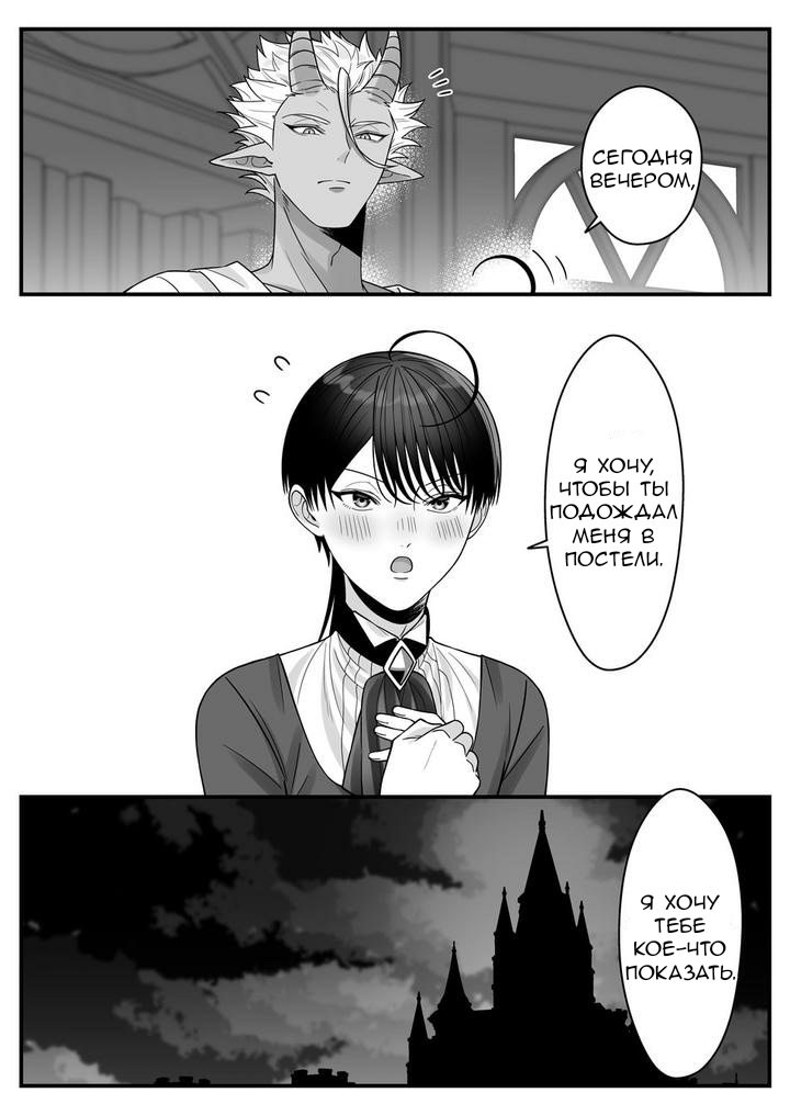 [Oishii Oshiri Cafe (Oishii Oshiri)] Orc no Naedoko ni Ochitakedo Aisa re sugite Chou Shiawasedesu! [Russian] [Мертвецы] [Хуёвэй] - Page 37