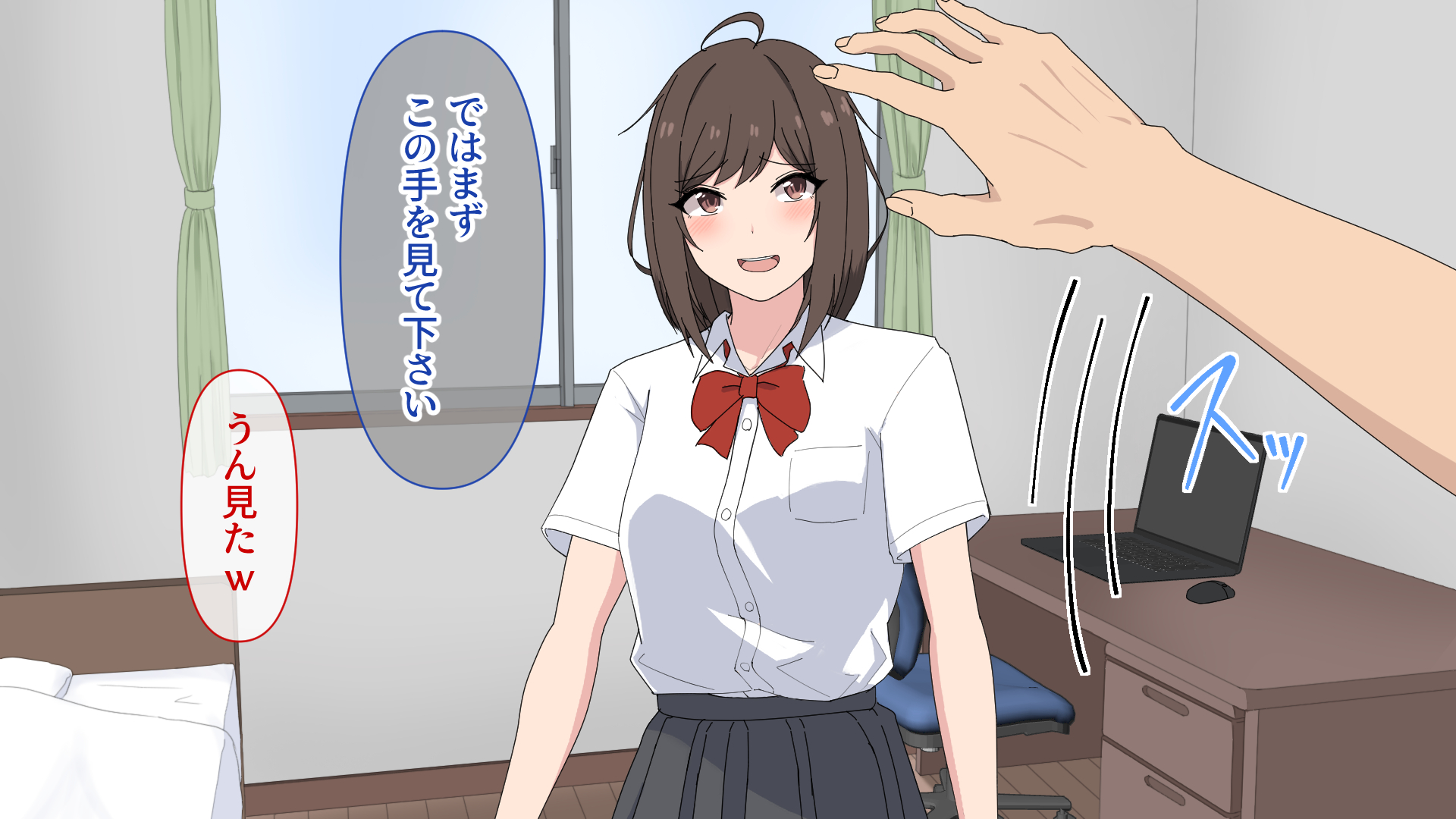 [Reu Land (Reulan)] Osananajimi Saimin Icha Lovex! - Page 8