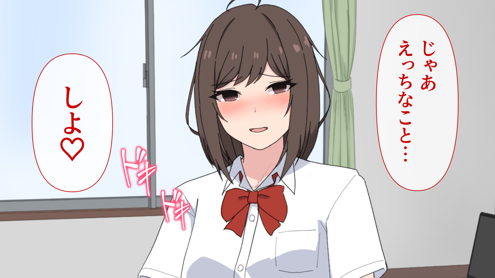 [Reu Land (Reulan)] Osananajimi Saimin Icha Lovex! - Page 26