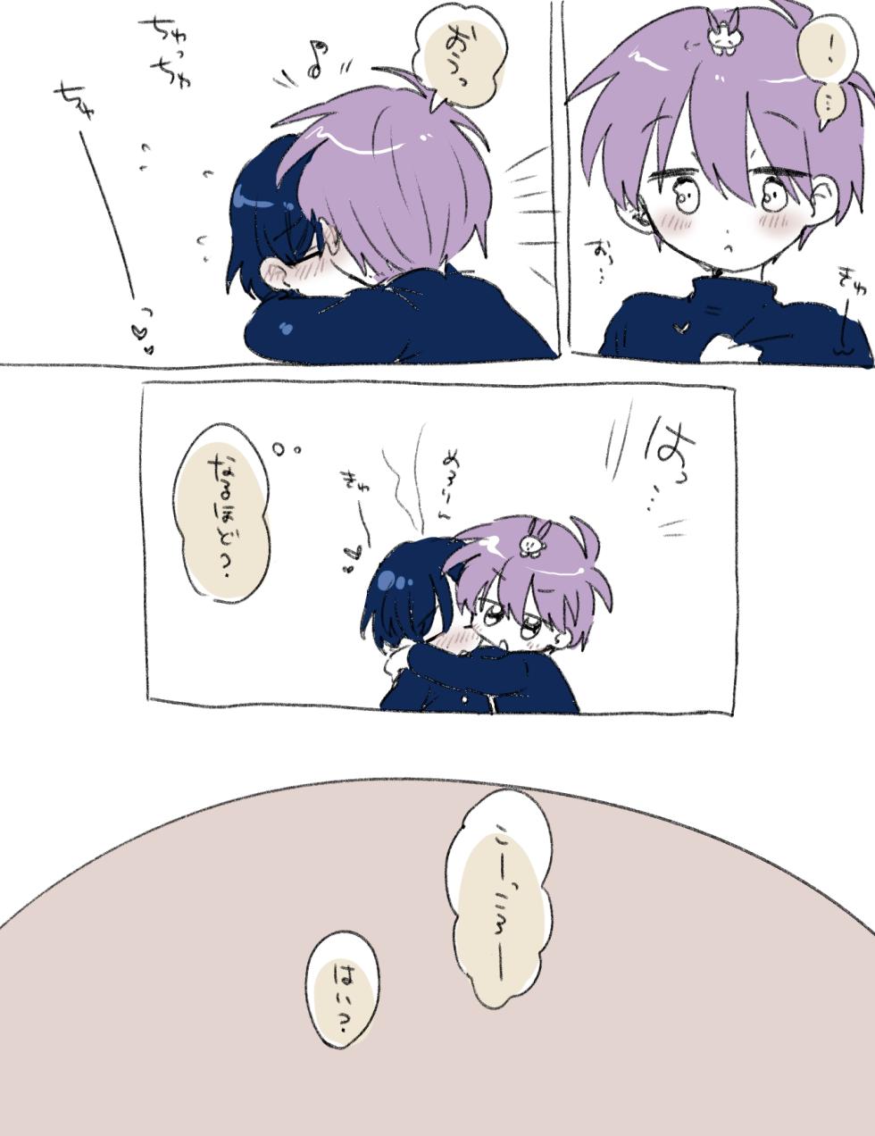 [Oidzuka] FANBOX no Suki Katte Matome 3 - Page 4