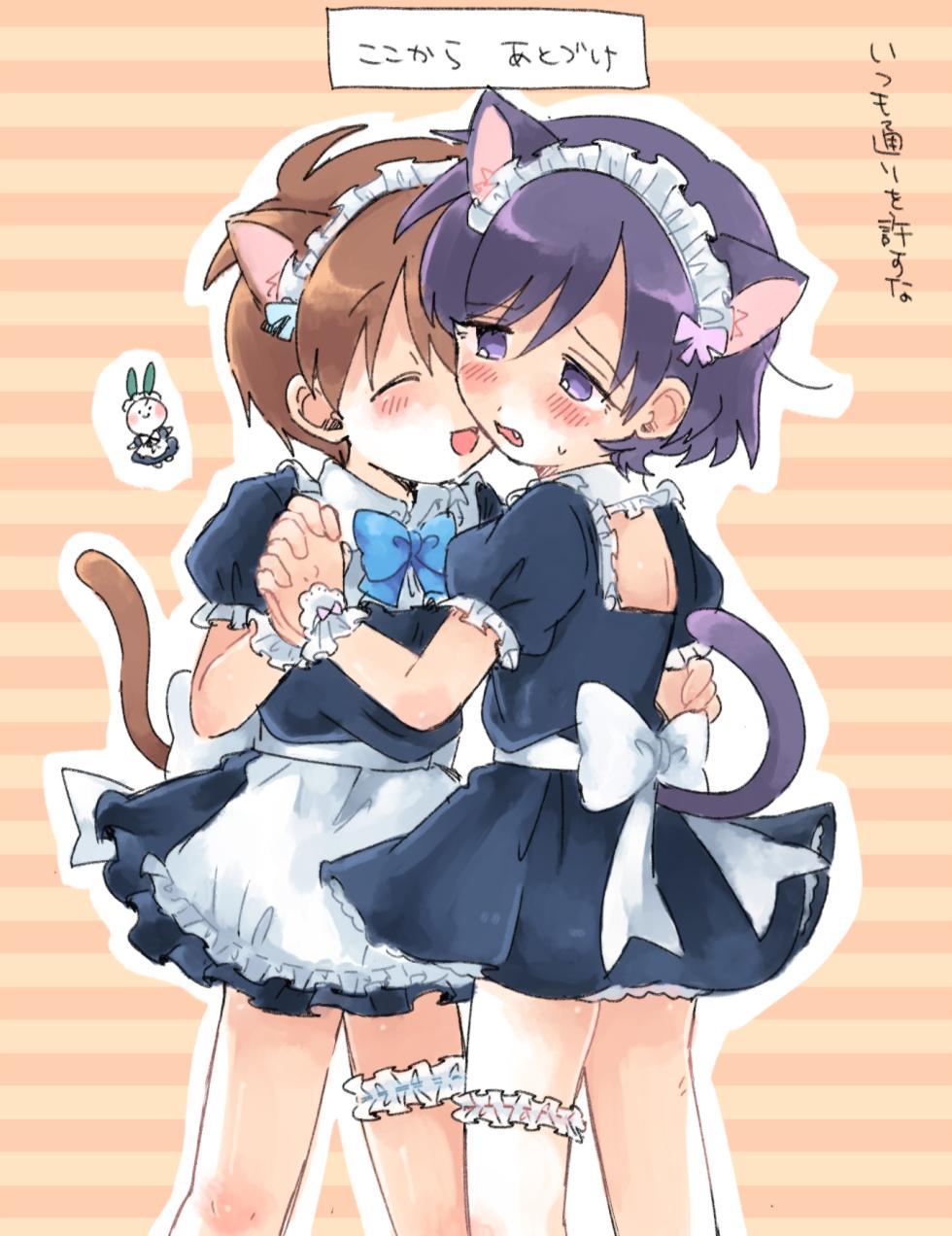 [Oidzuka] FANBOX no Suki Katte Matome 3 - Page 25