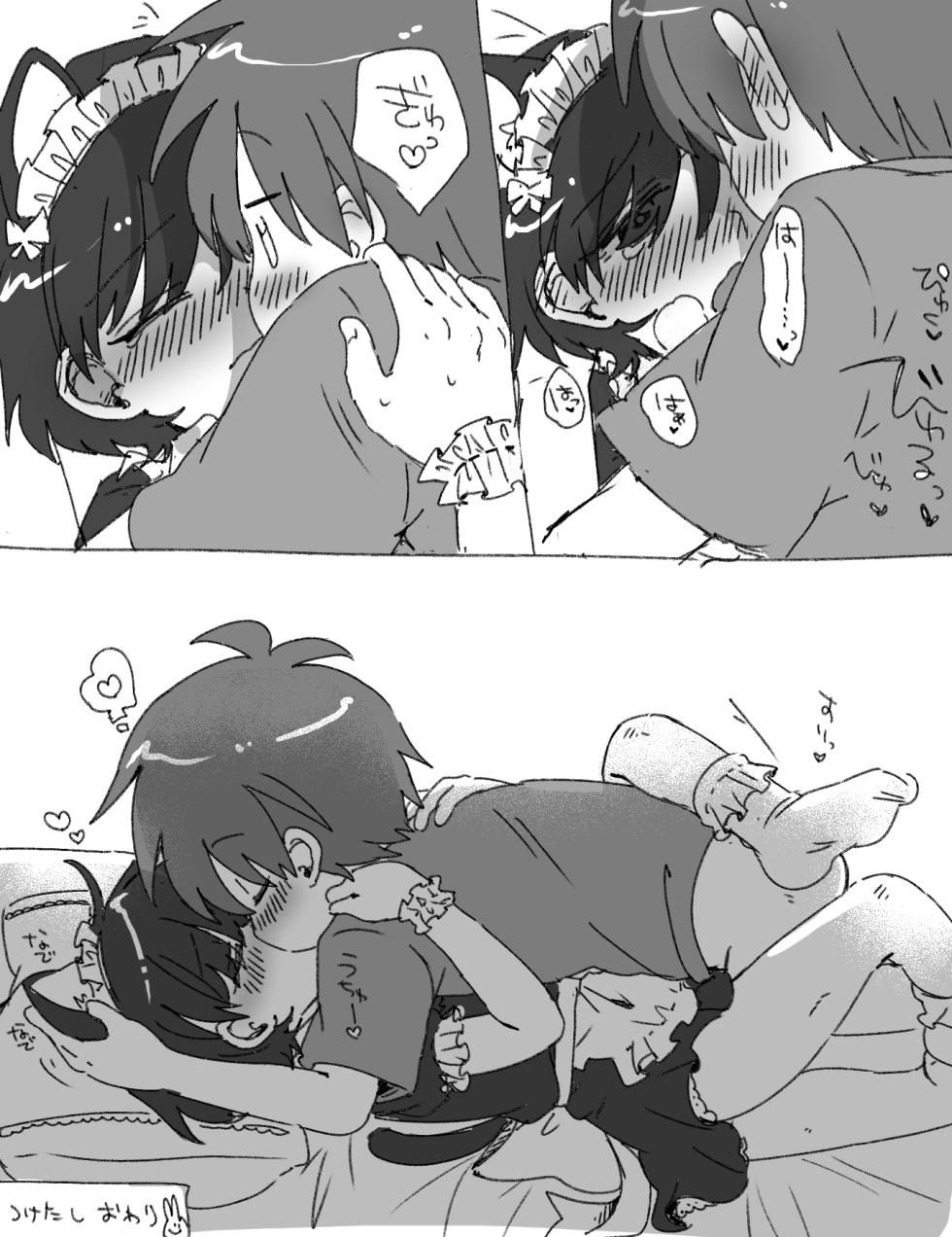 [Oidzuka] FANBOX no Suki Katte Matome 3 - Page 39