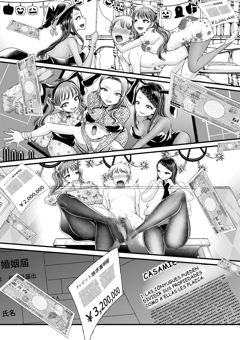 [Dokutoku no M (Denchi)] Mitsugi Maso Otoshi Daisakusen! ~Fashion Circle no Shikin Choutatsuhou~ [Spanish] - Page 19
