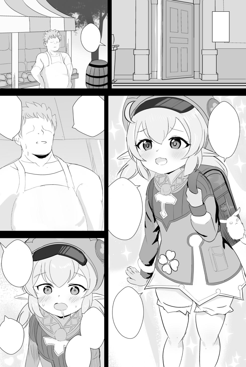 [Mizumi] Klee-chan (Genshin Impact) [Textless] - Page 2