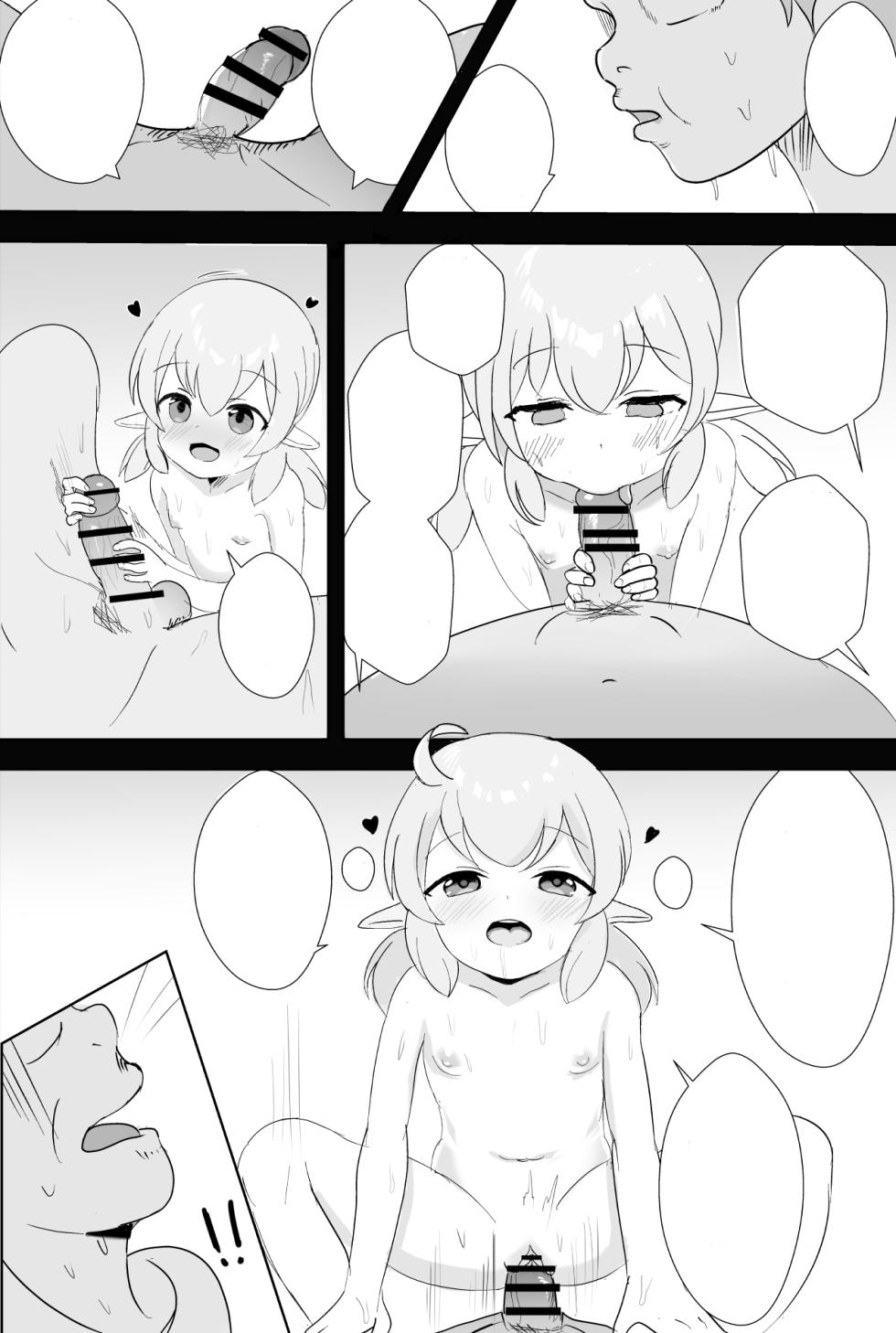 [Mizumi] Klee-chan (Genshin Impact) [Textless] - Page 5