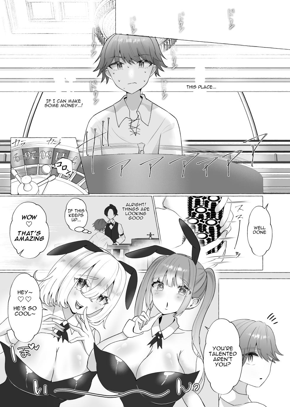 [Sagano Katsuma, Akatsuki Shion] Lady Jenna's New Pet (M-o Muke Zasshifuu Doujinshi Dokutoku no Magazine Vol. 3) [ENG] - Page 6