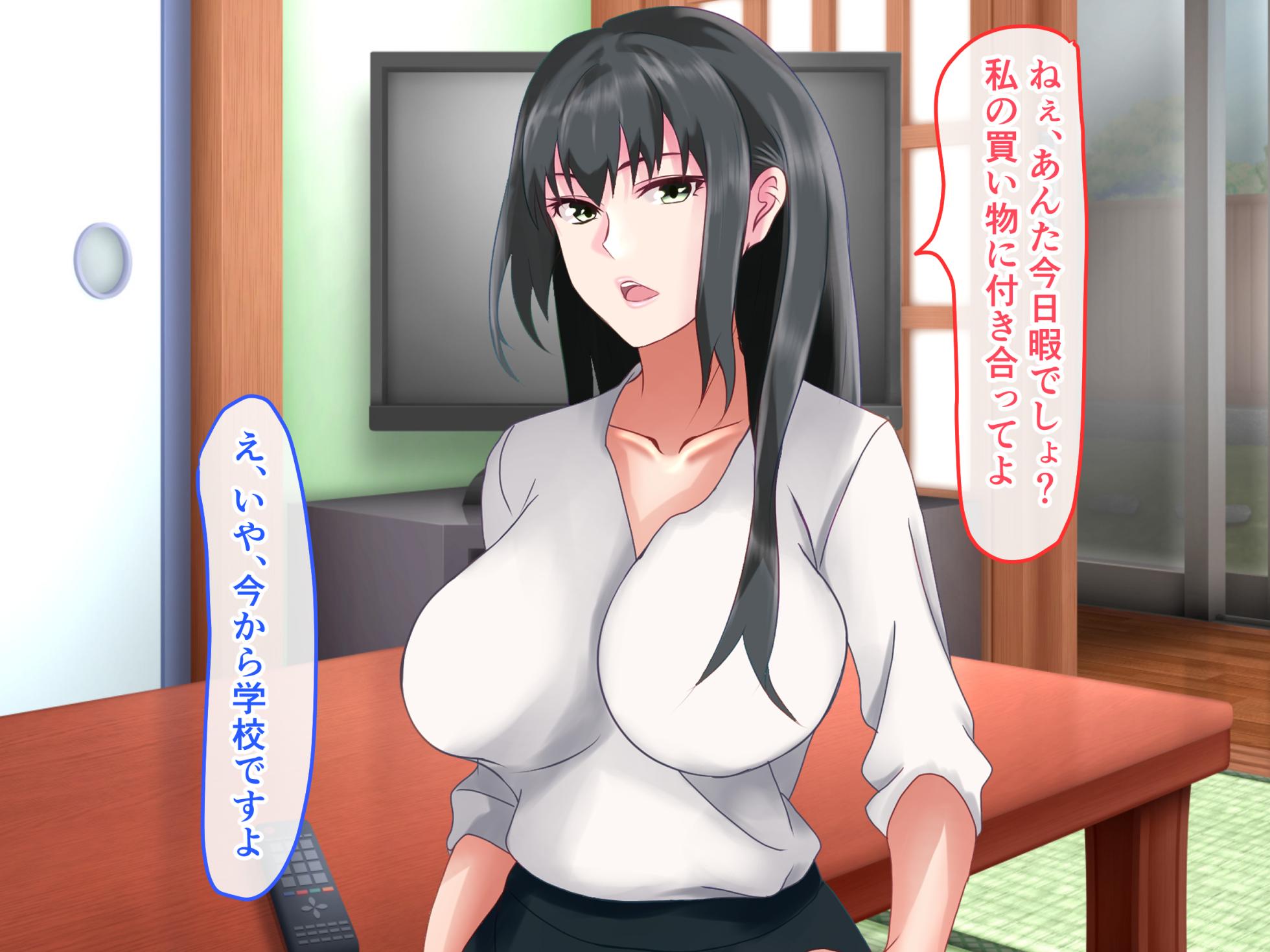 [Piyokiyo] The story of how I creampied the Tachibana family's mother, and the family immediately found out, and they all got pregnant during a 4P raw creampie orgy - Page 18