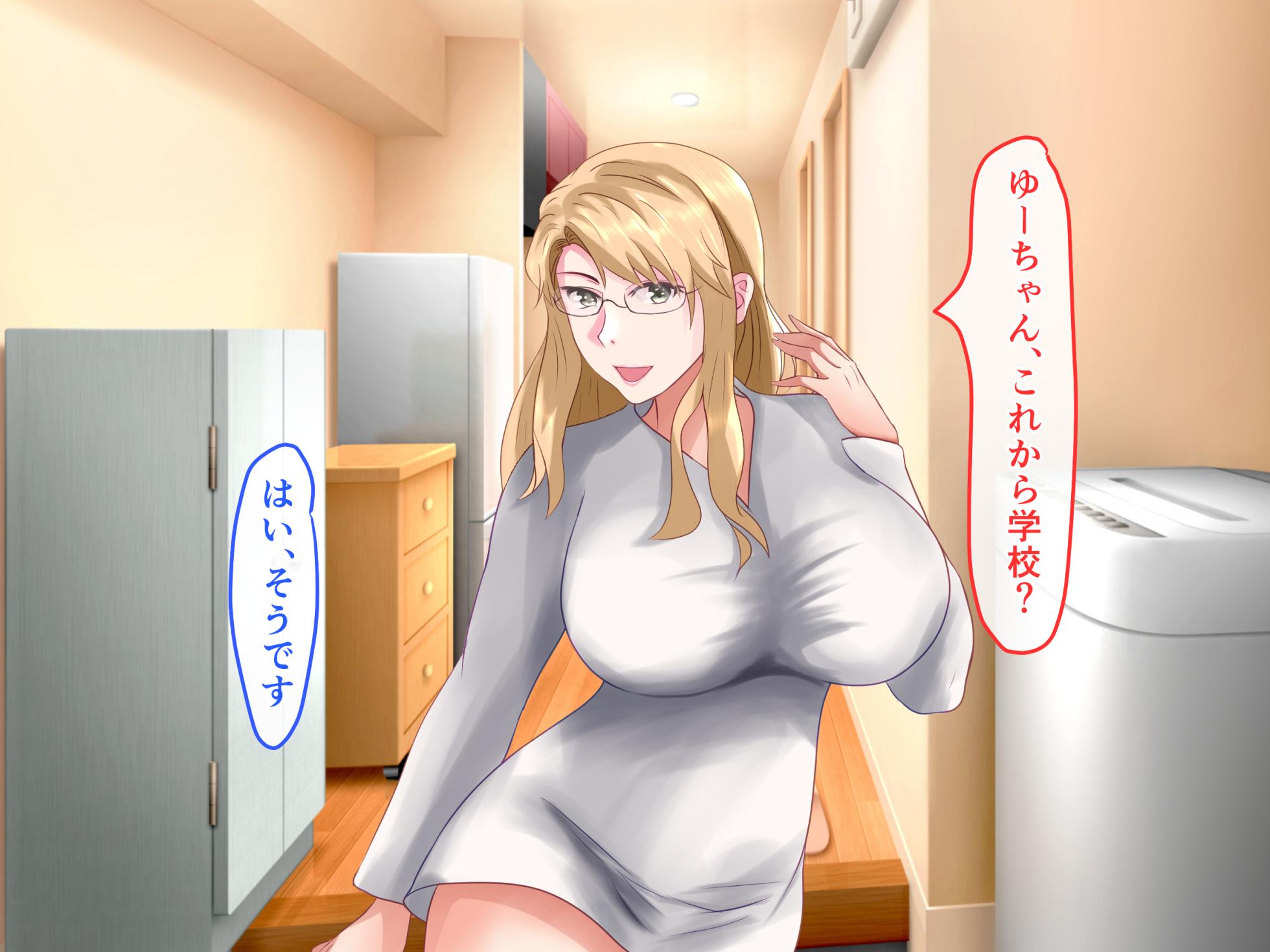 [Piyokiyo] The story of how I creampied the Tachibana family's mother, and the family immediately found out, and they all got pregnant during a 4P raw creampie orgy - Page 22