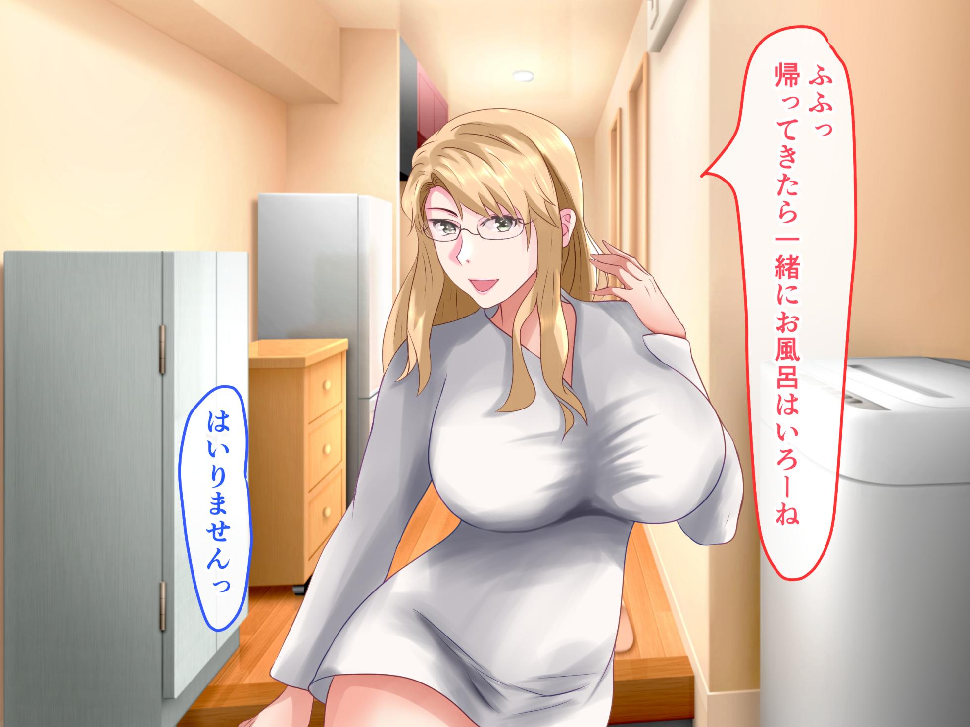 [Piyokiyo] The story of how I creampied the Tachibana family's mother, and the family immediately found out, and they all got pregnant during a 4P raw creampie orgy - Page 25