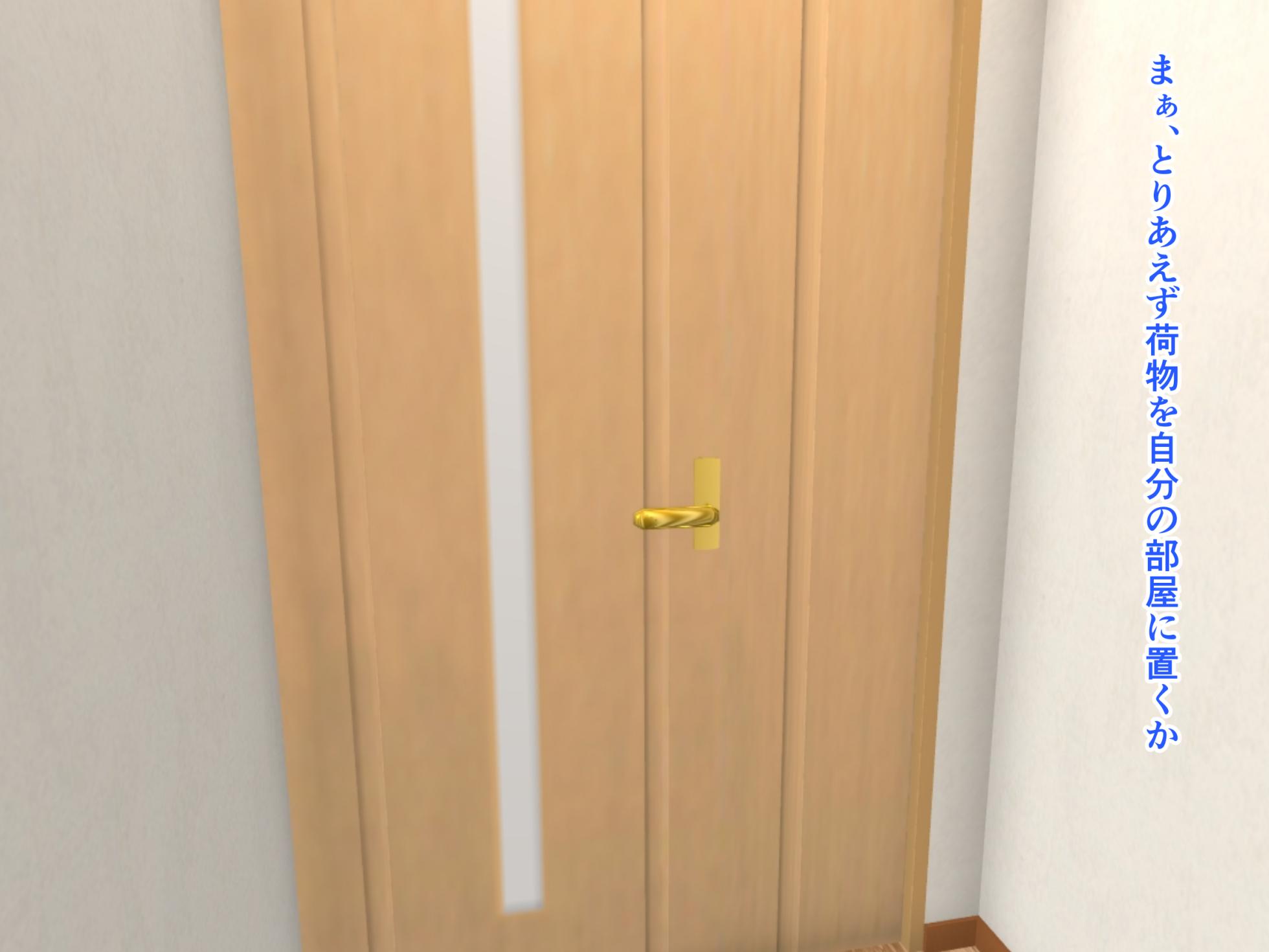 [Piyokiyo] The story of how I creampied the Tachibana family's mother, and the family immediately found out, and they all got pregnant during a 4P raw creampie orgy - Page 38