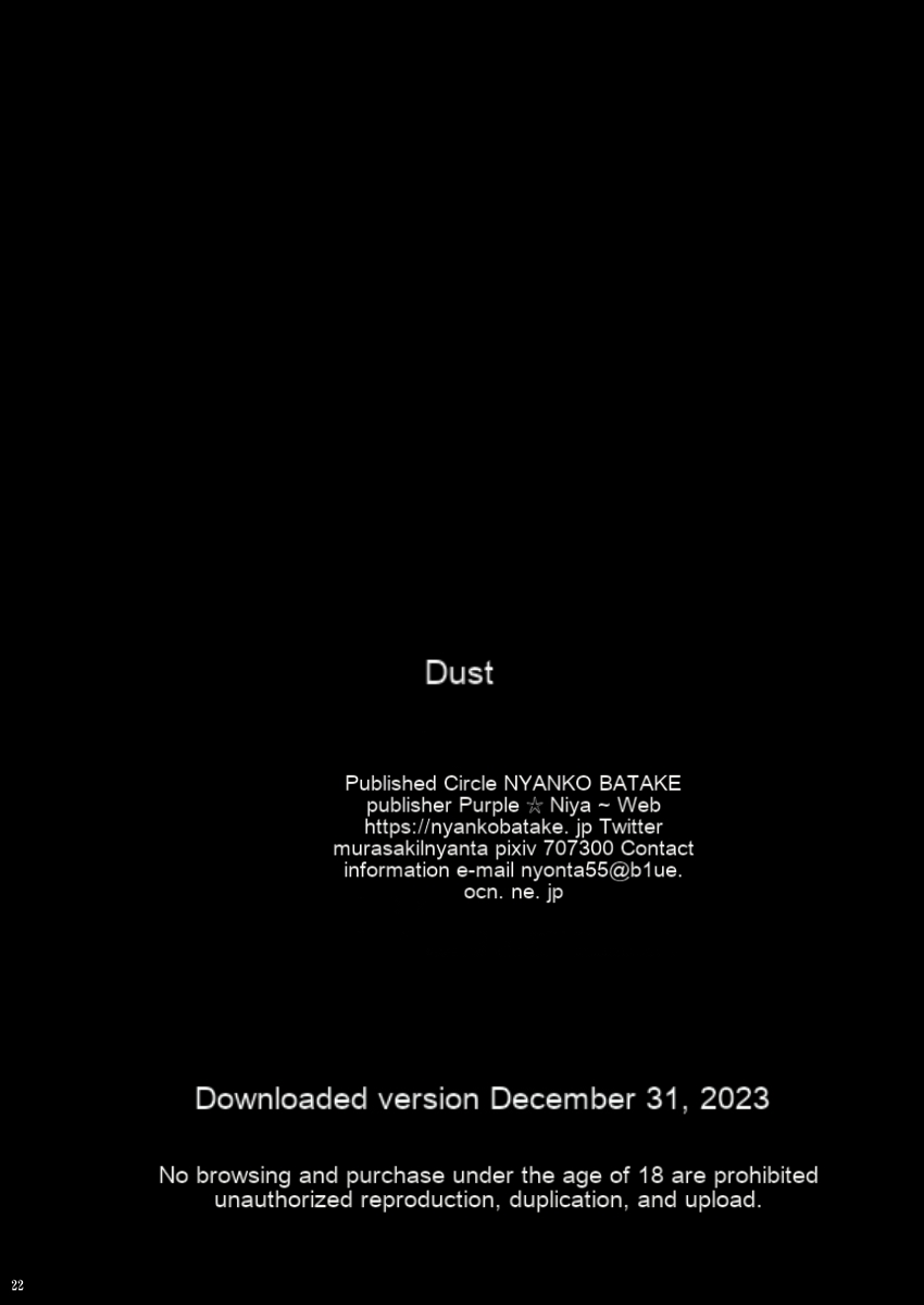 [Nyanko Batake (Murasaki Nyaa)] Seiheki Houkai Crescent Rhodonite ~Tousaku no Bikini Pants~ [EN] [Digital] - Page 21