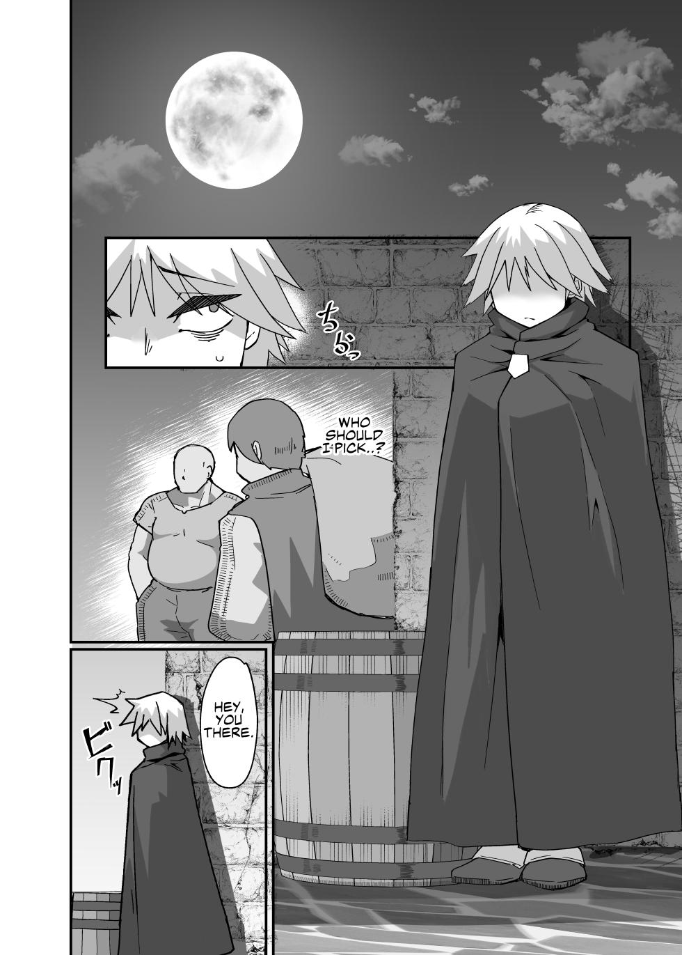 [Mogura no Suana (zeiminarai)] Neia Hon | A Book About Neia (Overlord) [English] - Page 7