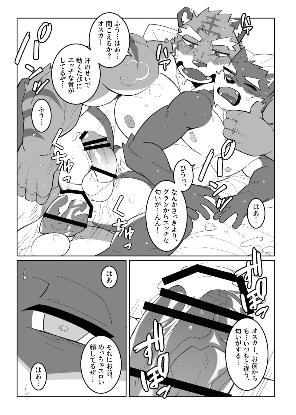 [hachi_duchi] Karada de Oboeru Shousetsu Sahou (Knights College) [Digital] - Page 22