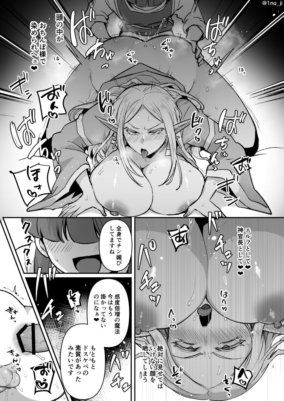 [Orgasm Slap (Ichino Milk)] Warui Elf o Mahou de Shemale ni Shite Kaishin Saseru Hanashi - Page 20