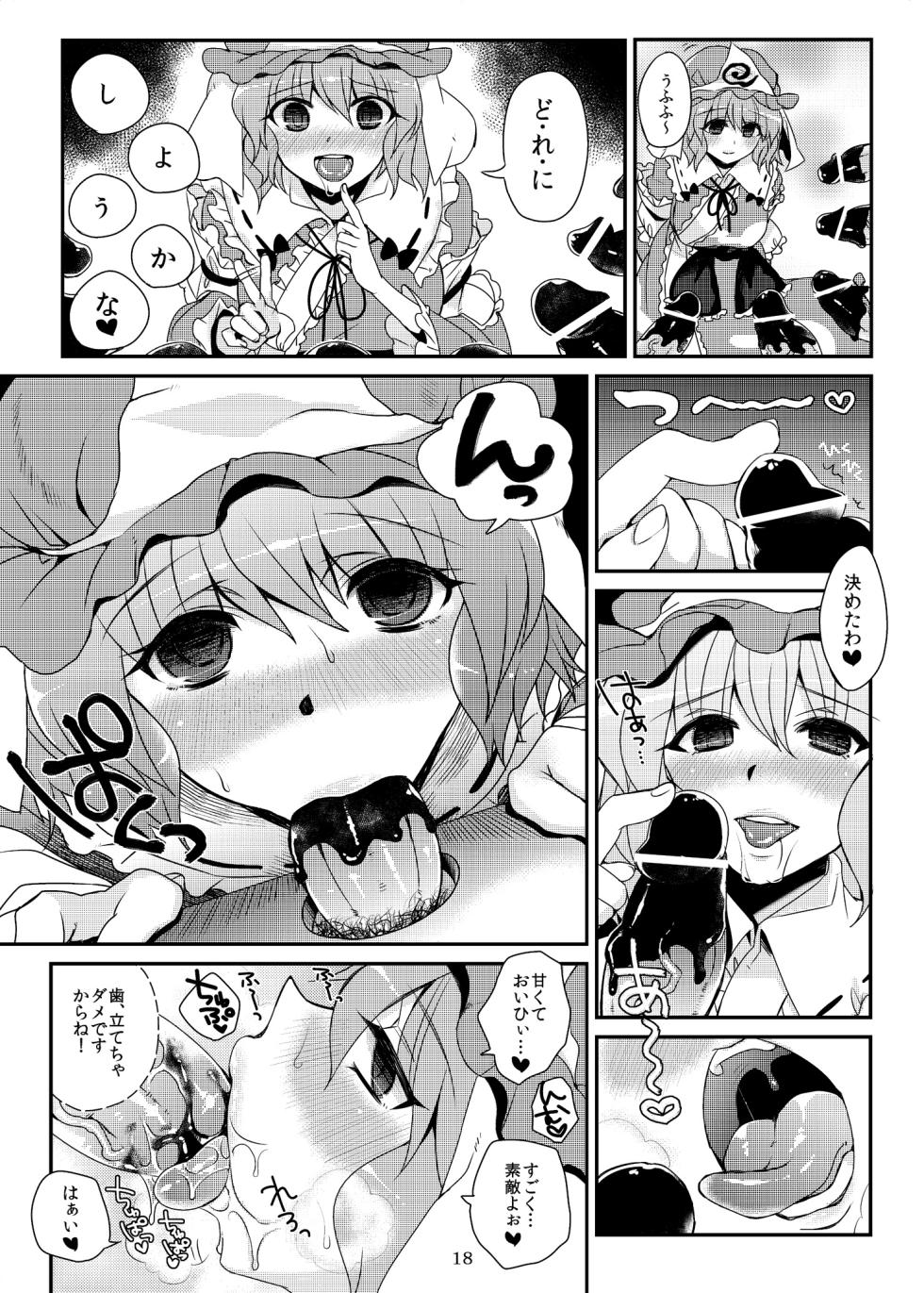 [Dodo Fuguri (Shindou)] Karei Naru Nichijou  (Touhou Project)   [Digital] - Page 17