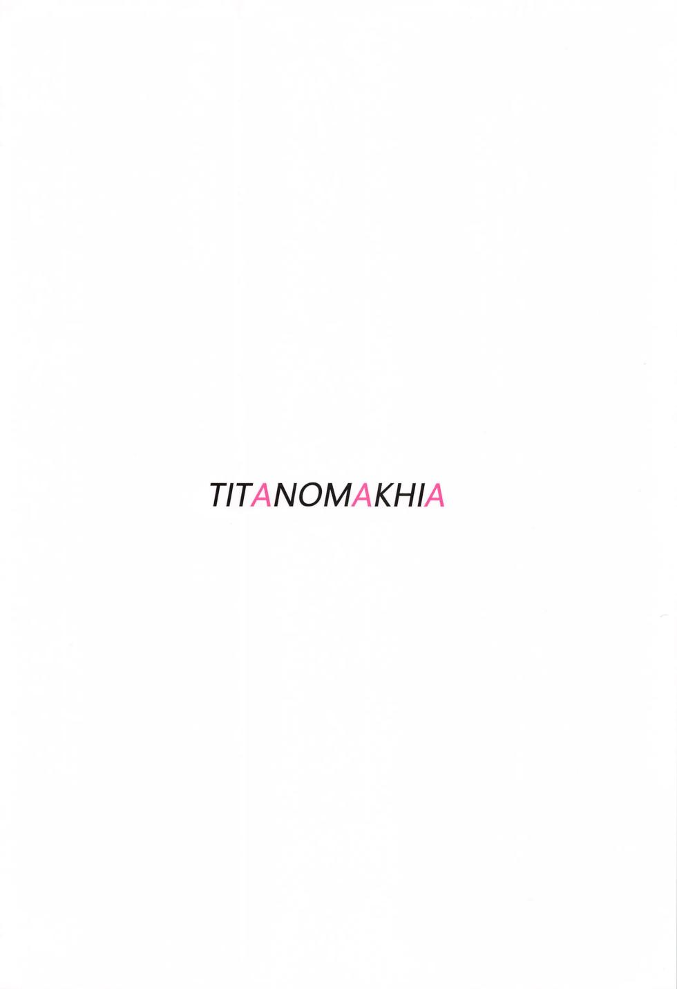 (C103) [Titano-makhia (Mikaduchi)] Sensei, Doushite Watashi nano...? | 선생님, 어째서 나야…? (Blue Archive) [Korean] - Page 38