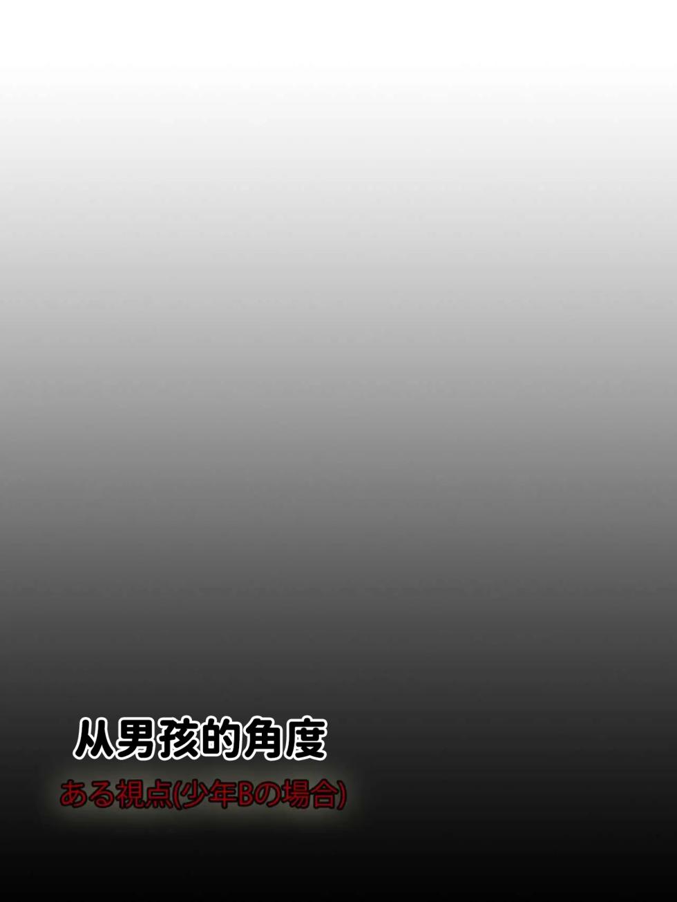 [Happydrop (Minase Sizuku)] Mimi Shota Training | 猫咪男孩调教 [Chinese] [紅哥汉化] [Digital] - Page 12