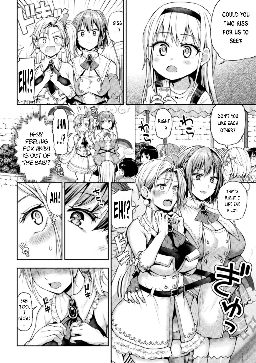 [Nagashiro Rouge] When Magical Girls Kiss Chapter 1| Eigyou Mahou Shoujo ga Kiss Shitara Chapter 1 - Page 6