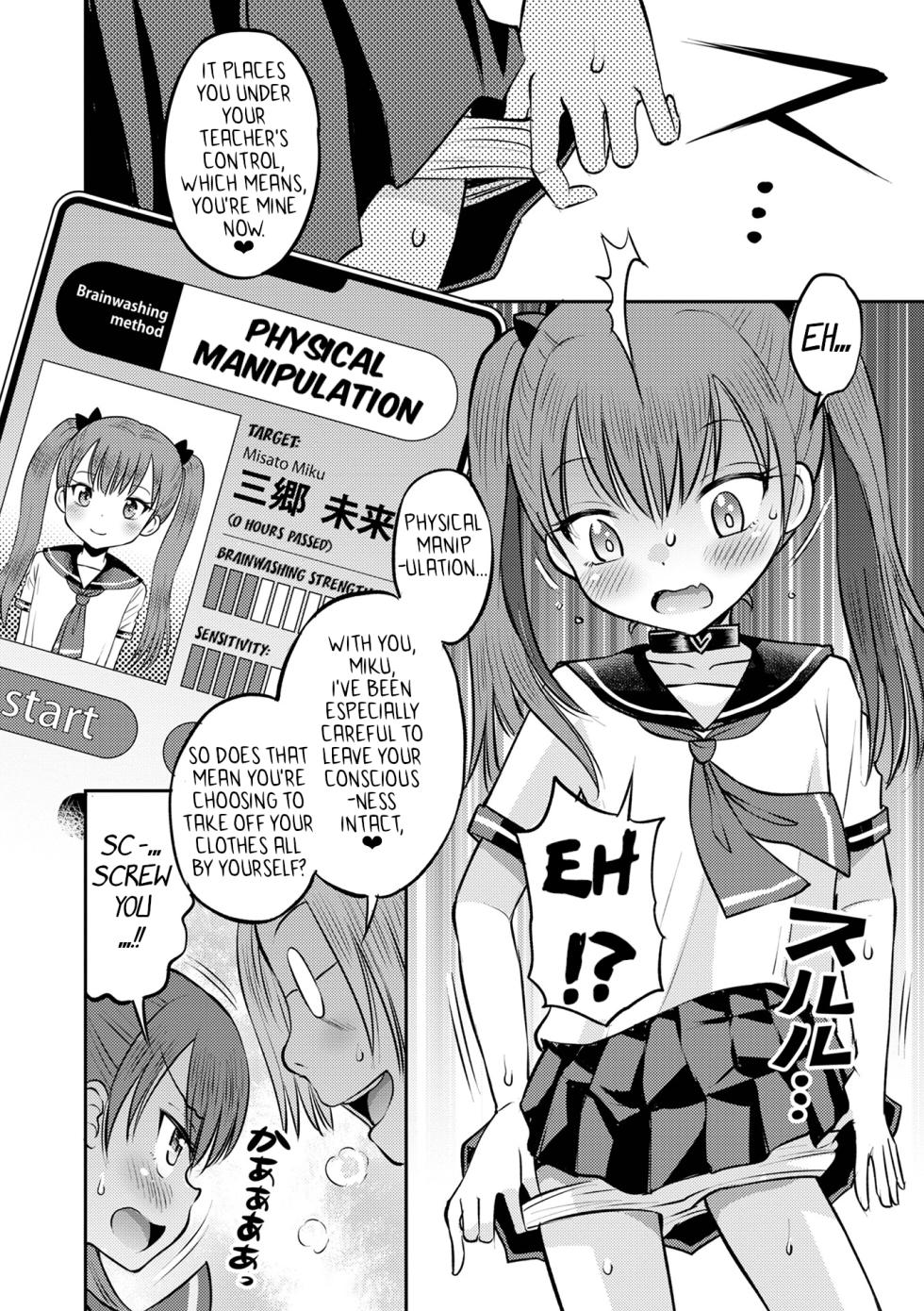 [Tamachi Yuki] Wakarase Hatsukoi Control Ch. 1-2 [English] [bored_one28] (ongoing) - Page 31