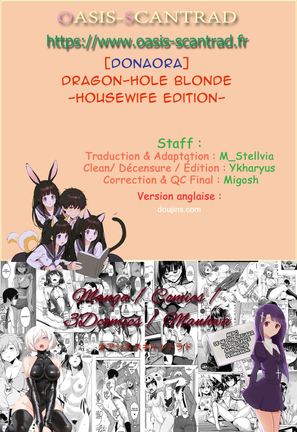 [DONAORA889 (DONAORA)] DRAGON-HOLE Kinpatsu no Hitozuma Hen | DRAGON-HOLE Blonde Housewife Edition (Dragon Ball Z) [French] [Decensored] [O-S] - Page 23