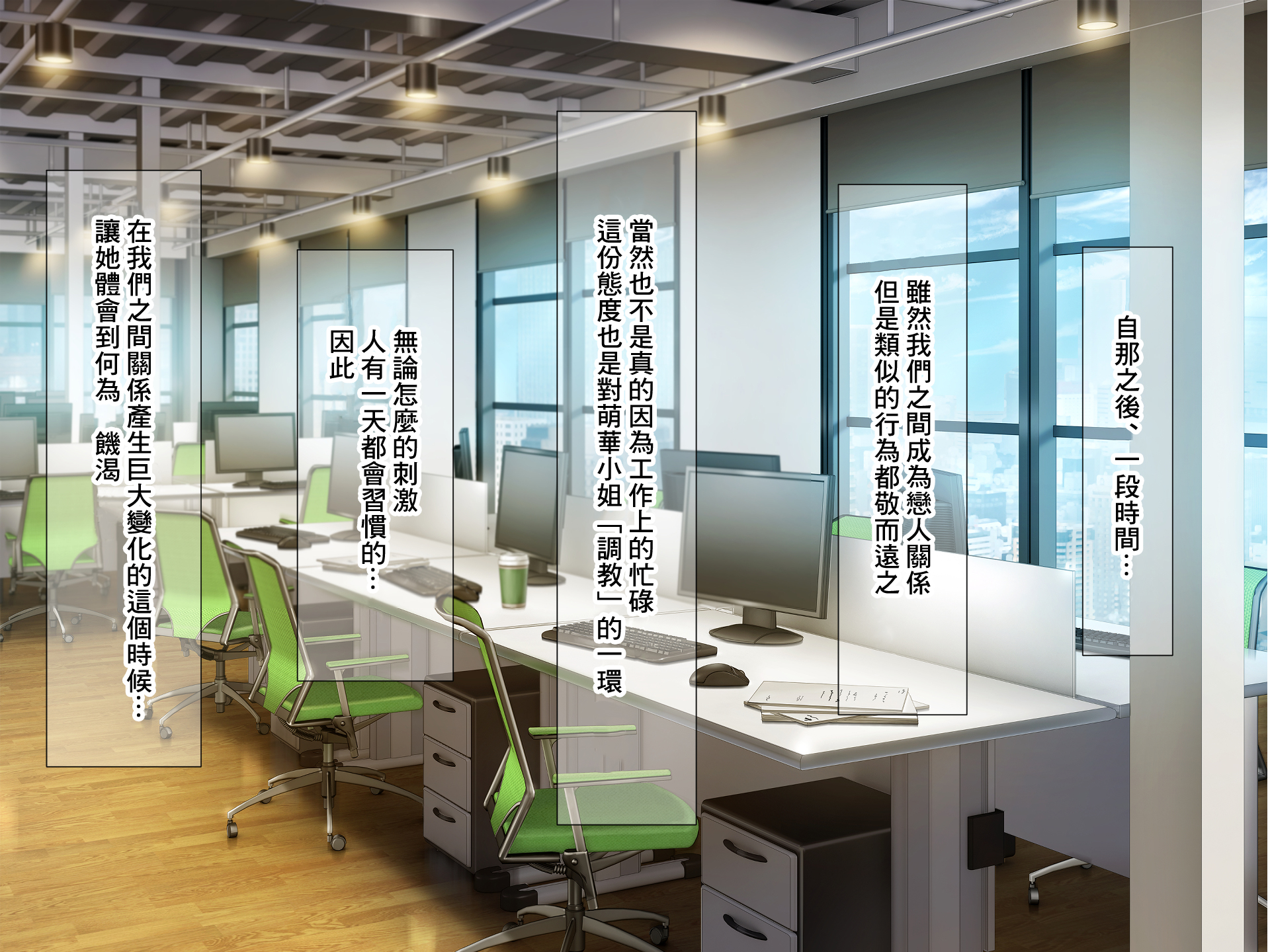 [Nanohana Jam (Comichi Pota)] Zettai ni Furin Shinai "Teppeki" no Hitozuma Shachou Hisho o NTR tte Do-M Kakusei Saseta Hanashi [Chinese] [Incomplete] - Page 2