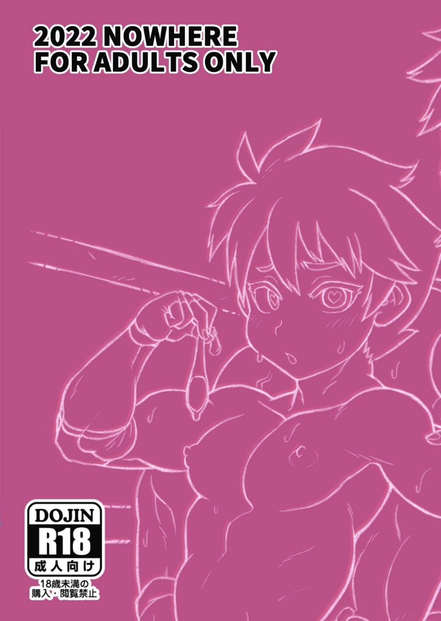 [NOWHERE (NONAME)] Puroresu ♂ ni Nattenai Nanika [Russian] [Kirubi] - Page 22
