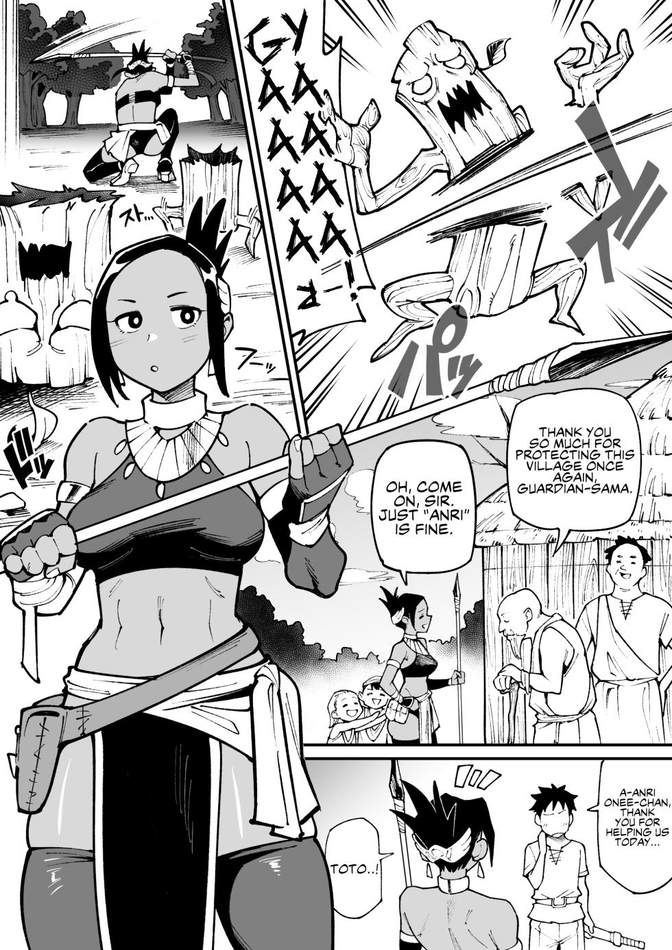 [Ame no Machi] Beastman × Female Warrior NTR [English] - Page 1