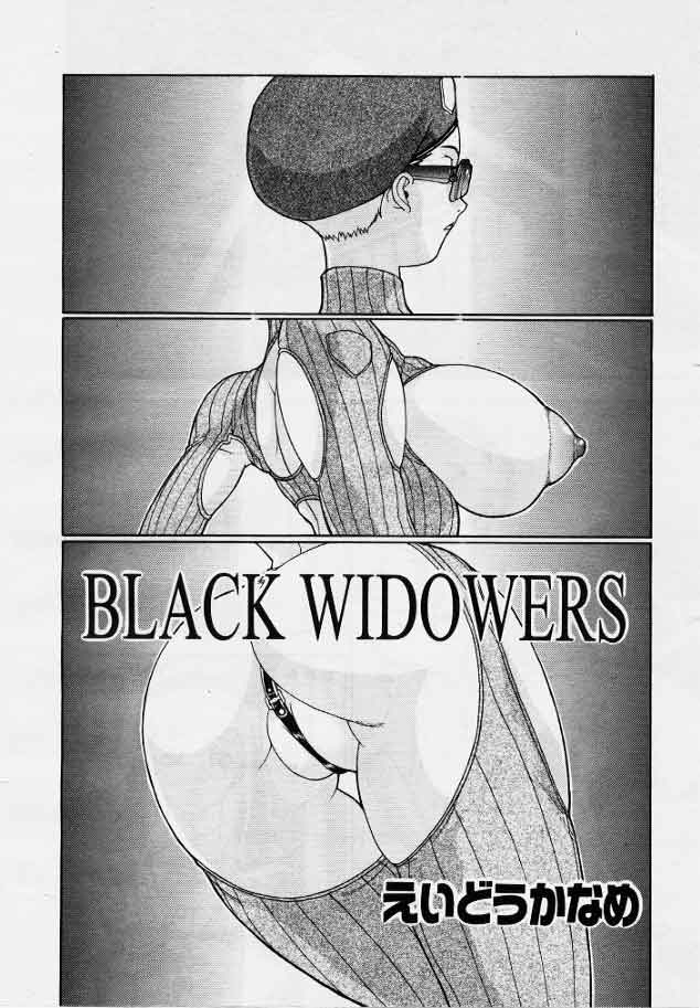 [Eidou Kaname] Black Widowers - Page 1