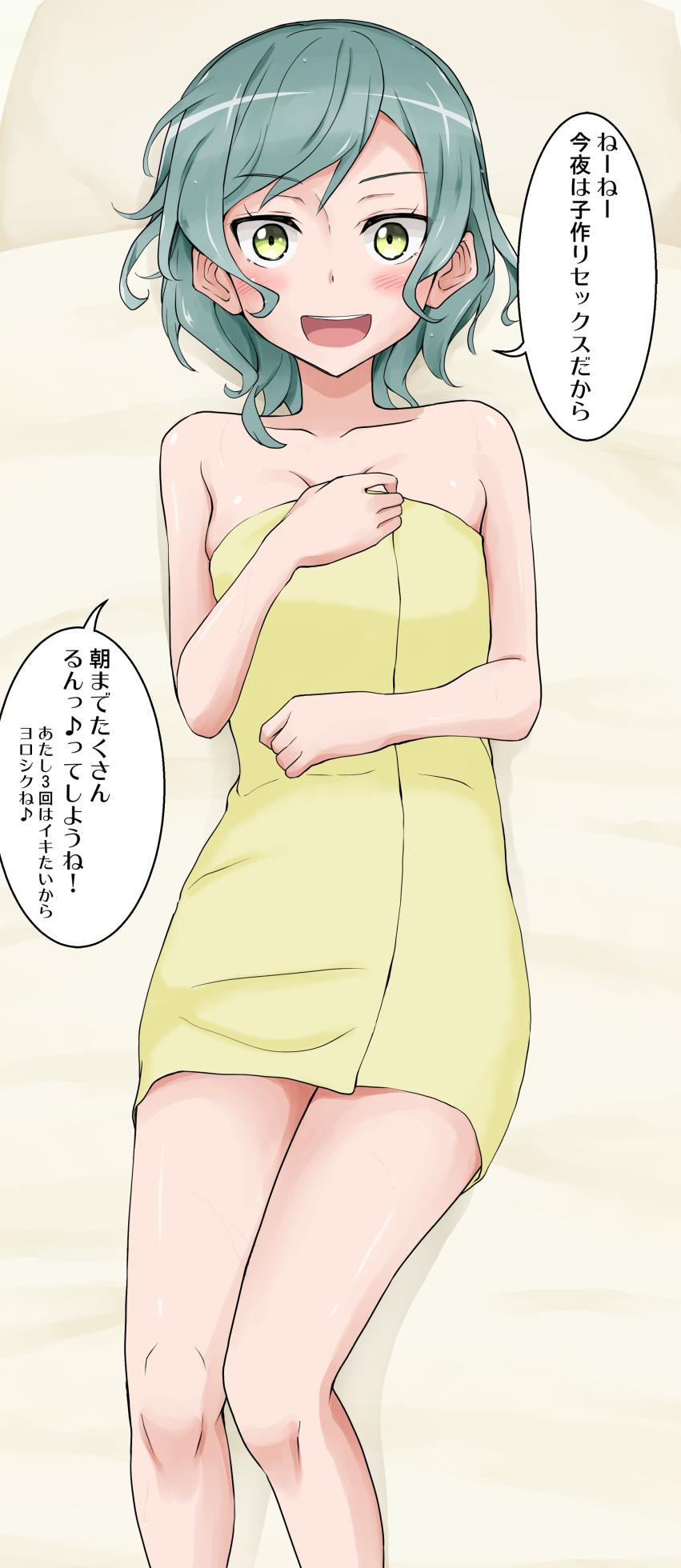 [Nihon Dandy (Matsuno Susumu)] Hina-chan to Kozukuri Ecchi (BanG Dream!) - Page 1
