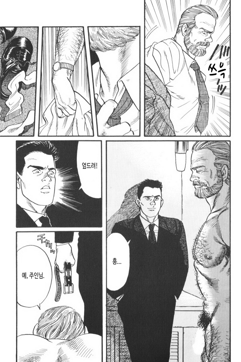[Tagame Gengoroh] Kage no Kubiki | 그림자의 속박 [Korean] - Page 5